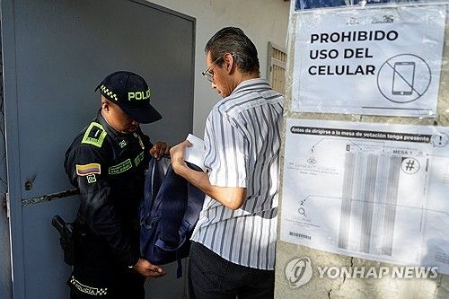 콜롬비아 대선 투표쇼