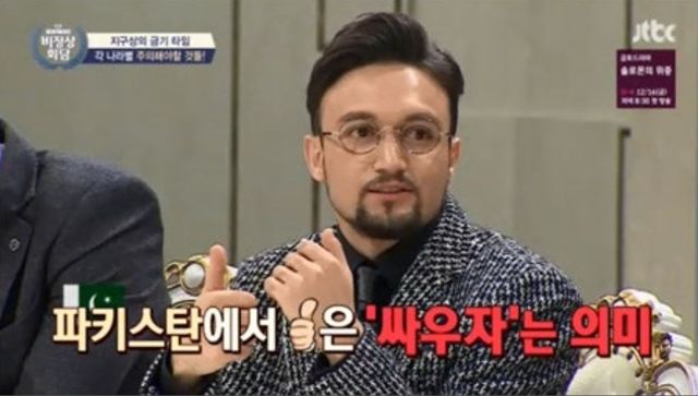 JTBC 예능 프로그램 '비정상회담'에 출연한 후세인 자히드