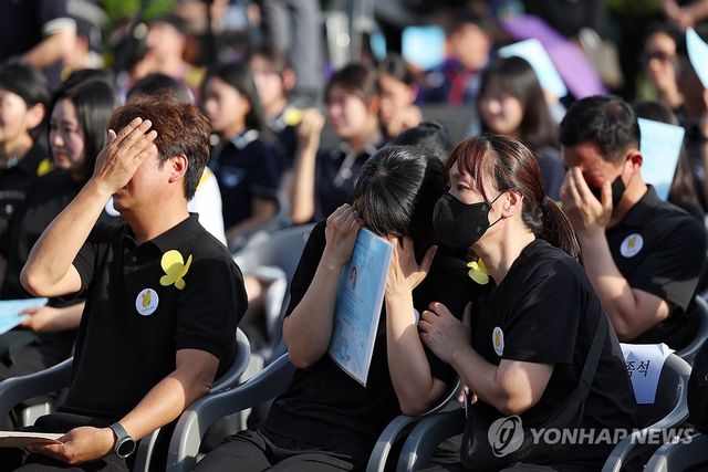 오열하는 유족