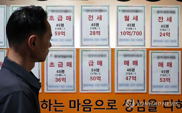 [연합뉴스 자료사진]