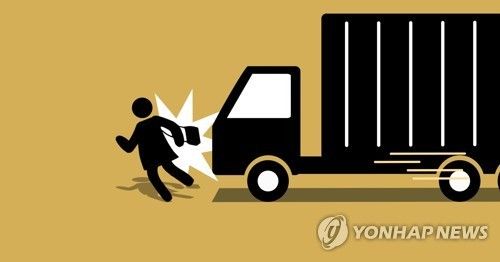 화물차 사고