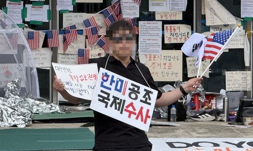 투표용지 부족 사태에 대한 국제 수사를 촉구하는 시위 참가자