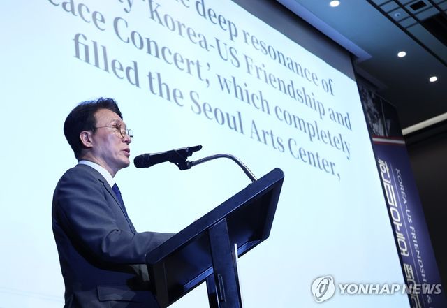 한미우호 평화 콘퍼런스 축사하는 김민석 국무총리