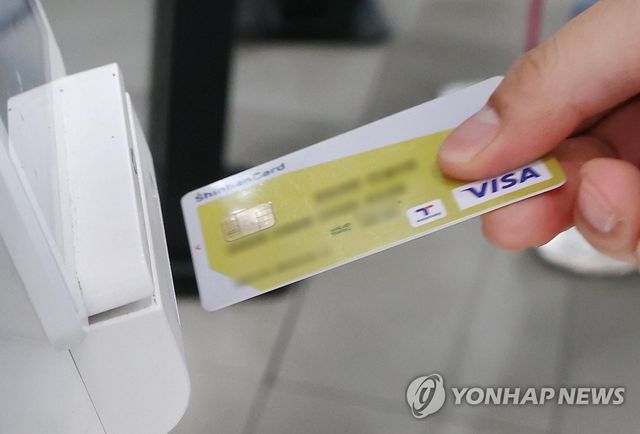 카드 결제하는 모습[연합뉴스 자료사진]