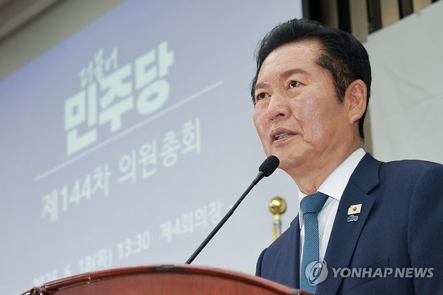 발언하는 민주당 정청래 대표