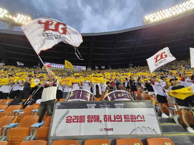 현재 LG 트윈스 응원 모습