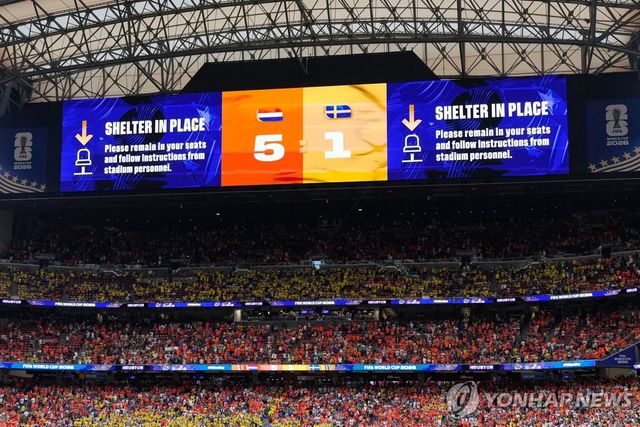 5-1로 완승한 네덜란드