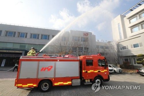 대전소방본부 화재 진압훈련