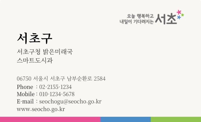 스마트명함 이미지