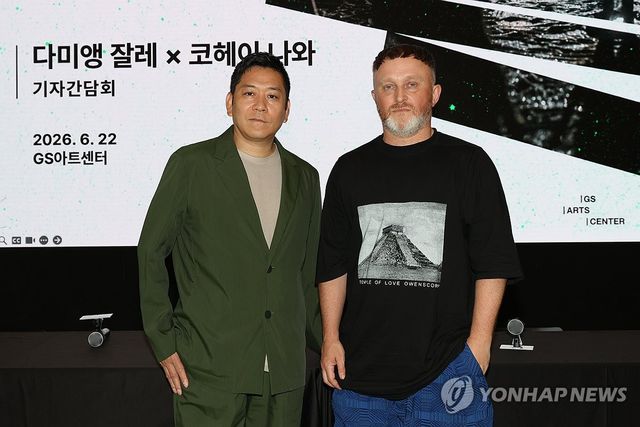 다미앵 잘레·코헤이 나와 기자간담회