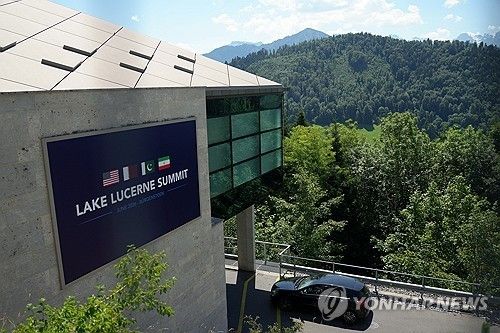 미-이란 1차 고위급 회담 열린 스위스 루체른의 리조트 