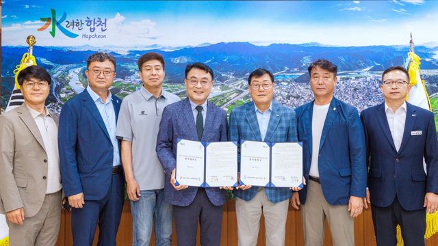 합천군-한국여자축구연맹 협약식