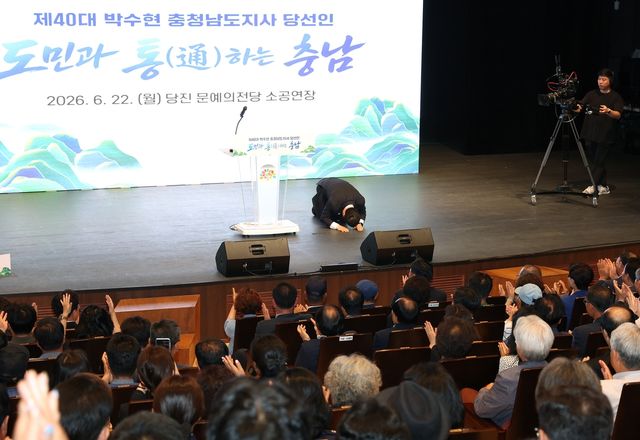 큰절하는 박수현 당선인