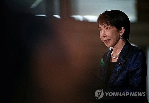 다카이치 총리