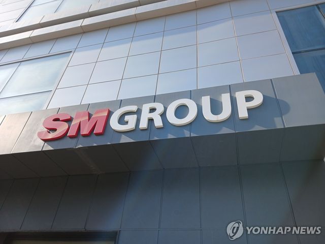 SM그룹