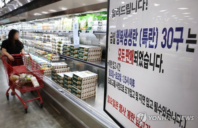 계란 가격 오름세 지속, 저렴한 상품은 조기 품절