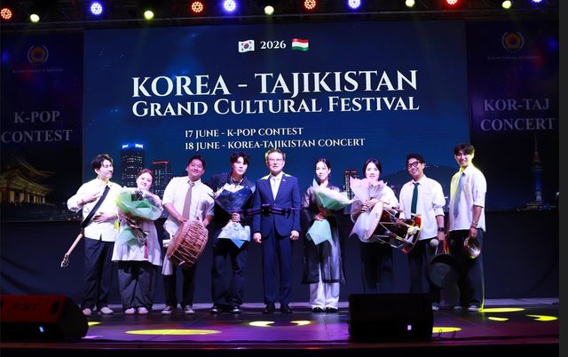 한-타지키스탄 문화 대축제