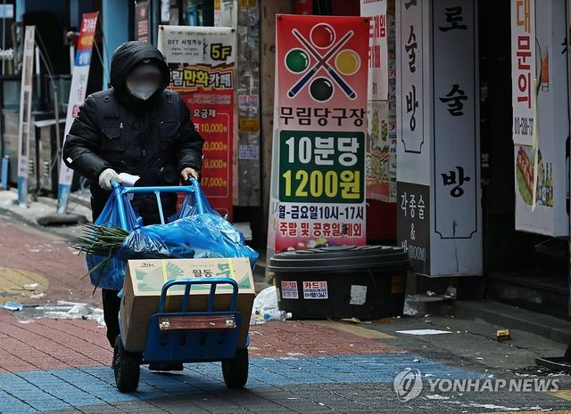 서울 시내 식당가