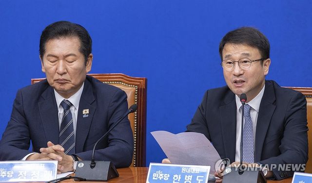 최고위원회의에서 발언하는 한병도 원내대표