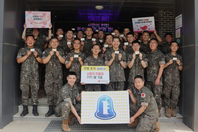 헌혈증 기부한 22사단 장병들