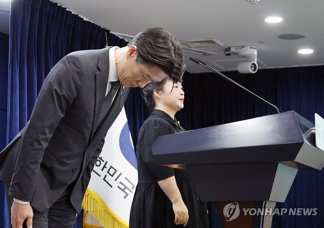 개인정보 유출 사과하는 노용석 중소벤처기업부 차관