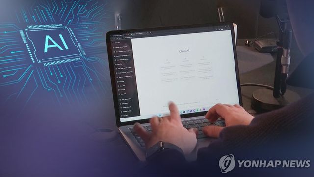 인공지능 시대 보안(CG)