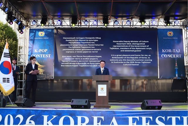 K-팝 콘서트서 인사말 하는 전성식 주타지키스탄 대한민국 대사