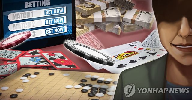 사이버 도박 (PG)