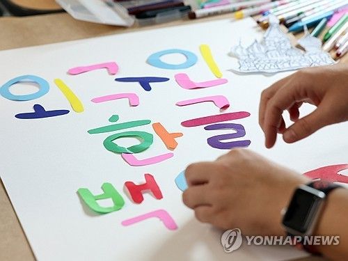 외국인 한글백일장