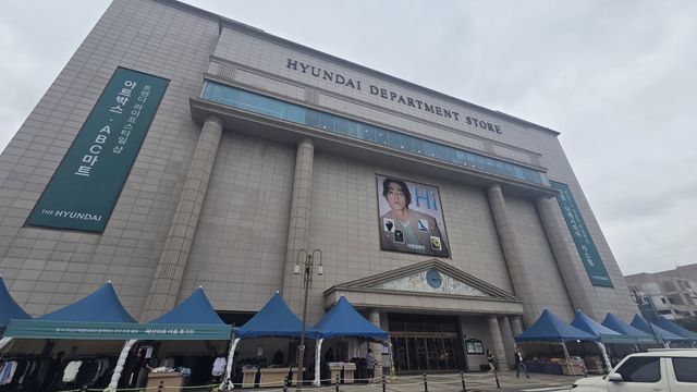 현대백화점 울산점 동구 전경