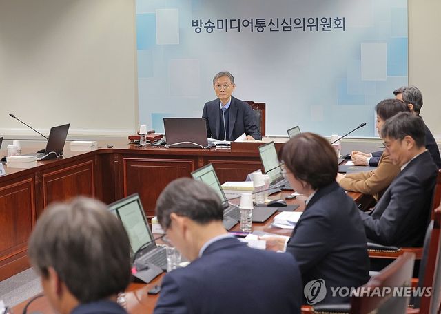 방미심위 전체회의