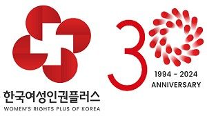 한국여성인권플러스 로고