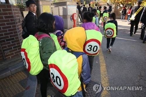 경남도교육청 속도제한 안전덮개