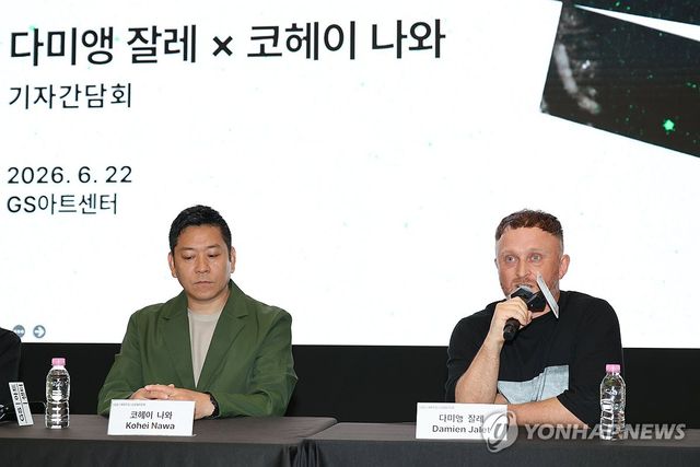 다미앵 잘레·코헤이 나와 협업작 기자간담회