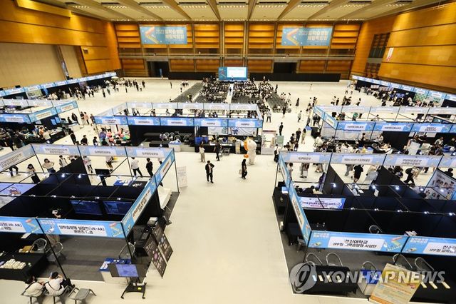 2023 일학습병행 체험박람회 개막