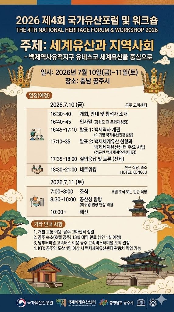 행사 안내 