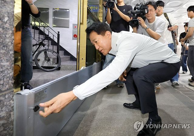 오세훈 서울시장, 침수방지시설 점검