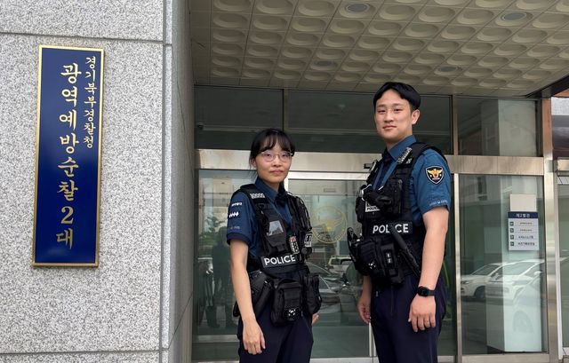 피해자를 만나 송금을 막은 경찰관들