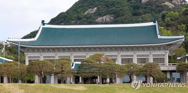 청와대