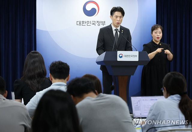 개인정보 유출 설명하는 노용석 중소벤처기업부 차관