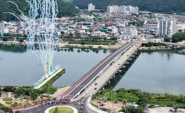 화천대교 준공