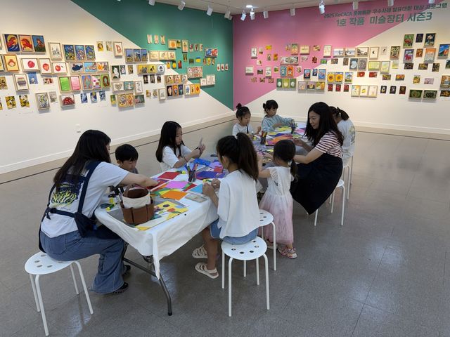 울산 '1호작품 미술장터'