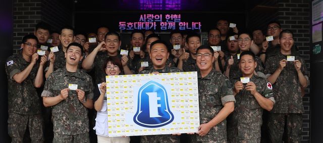 헌혈증 기부한 22사단 장병들