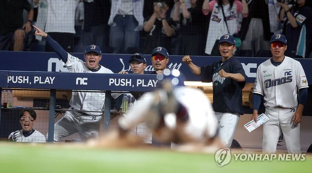 NC 역전 순간