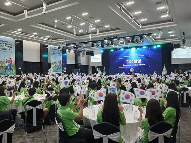 '2026 차세대동포 모국 초청연수' 참가 차세대 동포들