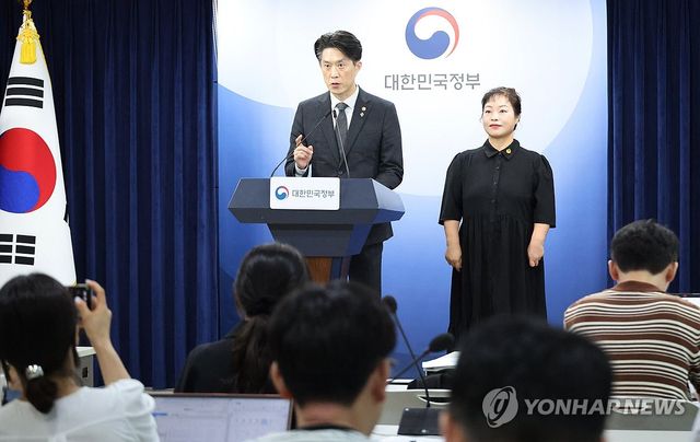 개인정보 유출 설명하는 노용석 중소벤처기업부 차관
