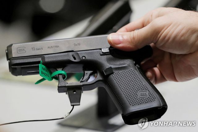글록 권총