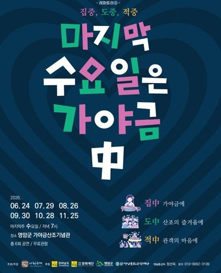 포스터