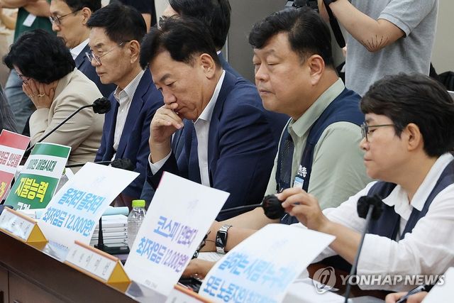 심각한 노사