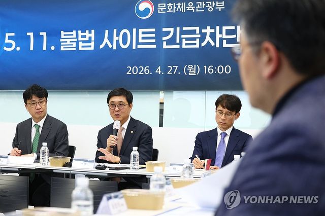 콘텐츠·인터넷서비스업계와 만난 최휘영 장관